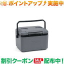 クーポン配布中★(ポストジェネラル)POST GENERAL ジ アイスエラ ハードシェルクーラー 5L