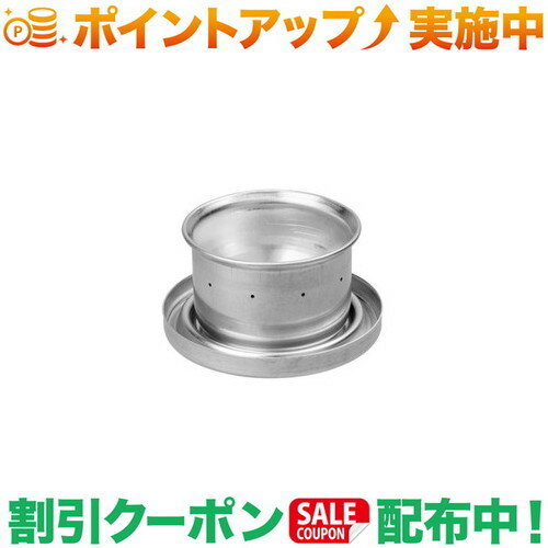 クーポン配布中★(エバニュー)EVERNEW BLUENOTEstove set