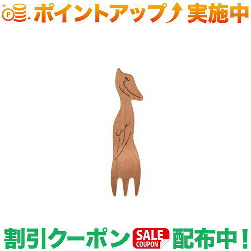 クーポン配布中★(フォレスタブル)FORESTABLE ハシビロコウ フォーク