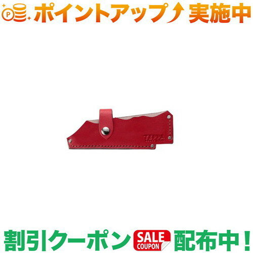 クーポン配布中★(てっぱ)TEPPA 焚火鉈 弥彦 専用革ケース (レッド)