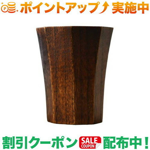 クーポン配布中★(フォレスタブル)FORESTABLE 酒器 生漆 【純】 茶