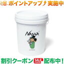 クーポン配布中★(ナンガ)NANGA プラスチック バケツ マルケス