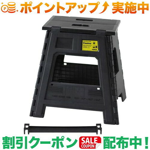 クーポン配布中★(SLOWER) FOLDING STOOL DX Casino (BLACK)