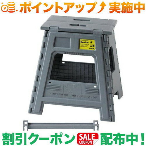 クーポン配布中★(SLOWER) FOLDING STOOL DX Casino (GRAY)