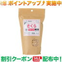 クーポン配布中★(新富士バーナー)SOTO スモークチップス さくら
