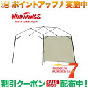 クーポン配布中★(ワイルドシングス)WILDTHINGS T-1 SW300 【FM-2630対応】