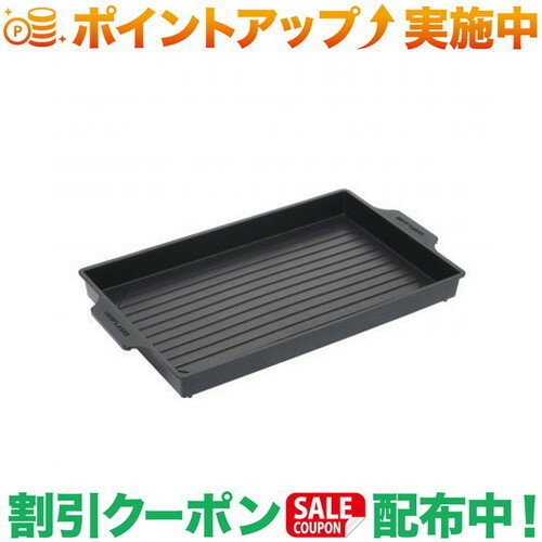 ѡ㤨֥ݥ(˥ե졼UNIFLAME US-1900 ץ졼ȡפβǤʤ5,500ߤˤʤޤ