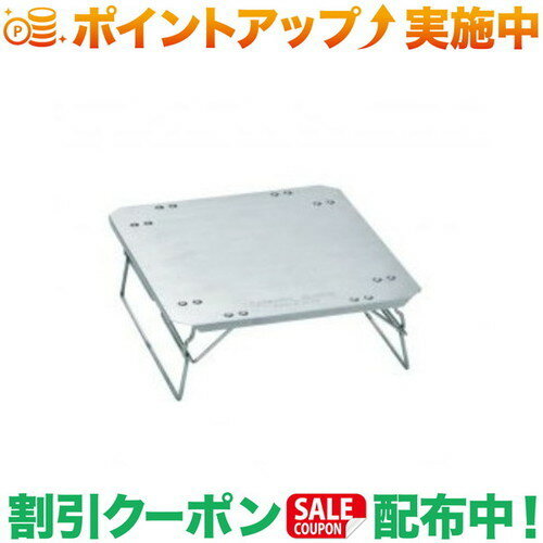 クーポン配布中★(ユニフレーム)UNIFLAME フィールドラック ステンレス天板3ハーフ