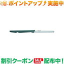 クーポン配布中★(ユニフレーム)UNIFLAME FDブレッドナイフ