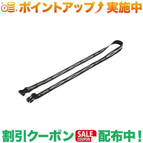 クーポン配布中★(ユニフレーム)UNIFLAME コンプレッションベルト1300 | 固定 ベルト 紐 ロープ テント タープ キャンプ アウトドア バーベキュー 焚き火 登山 フェス キャンプ用品 おしゃれ クーポン配布中★(ユニフレーム)UNIFLAME コンプレッションベルト1300 | 固定 ベルト 紐 ロープ テント タープ キャンプ アウトドア バーベキュー 焚き火 登山 フェス キャンプ用品 おしゃれ