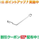 クーポン配布中★(ユニフレーム)UNIFLAME 焚き火テーブル クイックフック