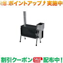 クーポン配布中★(ユニフレーム)UNIFLAME ペレットストーブ