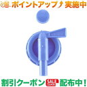 クーポン配布中★(ユニフレーム)UNIFLAME キッチンtank フタセット(大・小)