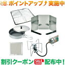 クーポン配布中★(ユニフレーム)UNIFLAME セパレートバーナーUS-S エントリーセット