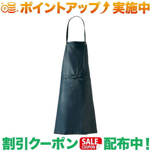 作業用 胸当付前掛（rakuten）