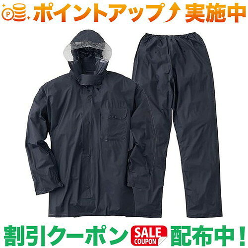 ・コンパクトなポケットサイズ ・ハンガー袋入り ・高周波ウェルダー縫製による防水仕様●素材： PVC100%●原産国：中国出品商品の在庫について当店ならびに仕入先に在庫のある商品を出品しています。当店に在庫が無かった場合、メーカーお取寄せ後の発送になる場合がございます。多店舗販売、入荷数が少ない商品、ご注文をいただいた後に仕入先に手配する商品もございますのでご注文をいただいても、納期遅延や在庫を切らしている場合がございます。その際はメールにてご連絡させていただきます。品切れの際はご容赦下さいませ。