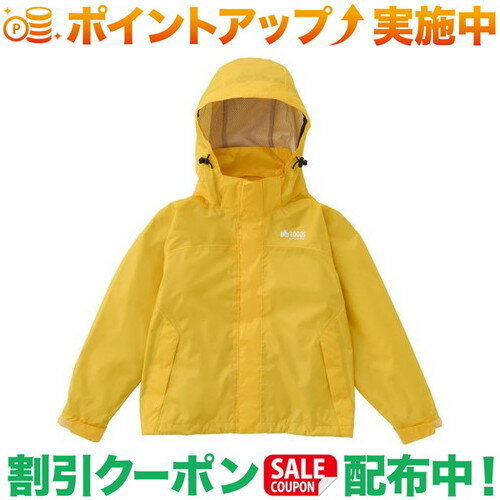 クーポン配布中★(ロゴス)LOGOS キッズレインスーツ イエロー 150