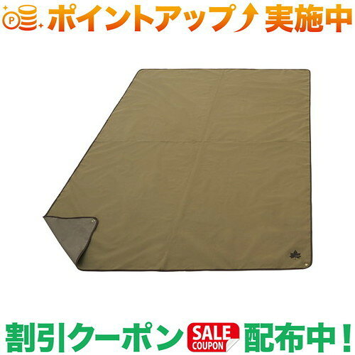 総重量：（約）1.9kg サイズ：（約）幅250×奥行190cm 収納サイズ：（約）幅30×奥行8×高さ32cm 主素材：ポリエステル（PVCコーティング） ● 四隅にグロメットがあるから色んなサイズに対応 ● レジャーシートとしても使用可能 ● 収納袋付き出品商品の在庫について当店・仕入先に在庫のある商品を出品しています。当店に在庫が無かった場合、メーカー取寄せ後の発送になる場合がございます。複数店舗販売、入荷数が少ない商品、ご注文後に仕入先に手配する商品もございますのでご注文をいただいても、納期遅延や在庫を切らしている場合がございます。その際はメールにてご連絡させていただきます。品切れの際はご容赦下さいませ。