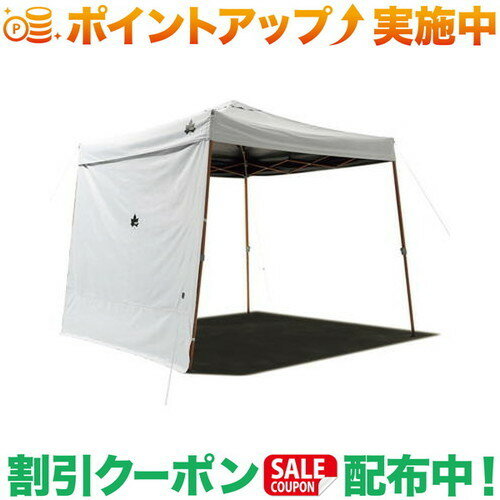 総重量：（約）600g サイズ：（約）220×193cm 主素材：［シート］150Dポリエステルオックスフォード（裏面：ソーラーブロックコーティング）（耐水圧1000mm） ●ウォール内側には強い日差しも遮るソーラーブロックコーティング ●UVカット率99.99％　遮光率100％出品商品の在庫について当店・仕入先に在庫のある商品を出品しています。当店に在庫が無かった場合、メーカー取寄せ後の発送になる場合がございます。複数店舗販売、入荷数が少ない商品、ご注文後に仕入先に手配する商品もございますのでご注文をいただいても、納期遅延や在庫を切らしている場合がございます。その際はメールにてご連絡させていただきます。品切れの際はご容赦下さいませ。