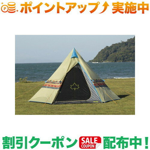 楽天市場】ロゴス ナバホTepee 400の通販 楽天市場】ロゴス ナバホTepee 400の通販