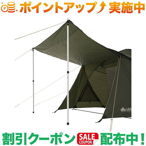 ■製品紹介お好みの高さに固定可能！タープが抜けにくいアルミポール風が強い日でも安心してタープを設営できる、コードロック付きアルミタープポールです。強風時にタープが煽られてもグロメットが外れにくい構造で安心。長さは約98?250cmまで自由に調整でき、シーンや天候に合わせて柔軟に対応できます。軽量なアルミ素材を採用しており、設営・撤収もスムーズ。コンパクトに収納できるので、家族でのキャンプやデイキャンプでもかさばらず、すっきり収納できます。■製品スペック総重量：（約）550gサイズ：（約）長さ250〜98cm 、ポール最大直径30mm収納サイズ：（約）長さ104×幅4cm主素材：（本体）アルミ（樹脂パーツ）ナイロン（ロープ/コードロック/エンドキャップ）ポリプロピレン性能/特長：・お好みの高さに固定可能！タープが抜けにくいアルミポール。・タープが抜けないコードロック付きアルミタープポール・好きな高さで捻って固定・軽量アルミ製※製品は予告なく仕様を変更する場合があります。※写真は実際の形状、サイズ、色味と異なる場合があります。出品商品の在庫について当店ならびに仕入先に在庫のある商品を出品しています。当店に在庫が無かった場合、メーカーお取寄せ後の発送になる場合がございます。多店舗販売、入荷数が少ない商品、ご注文をいただいた後に仕入先に手配する商品もございますのでご注文をいただいても、納期遅延や在庫を切らしている場合がございます。その際はメールにてご連絡させていただきます。品切れの際はご容赦下さいませ。