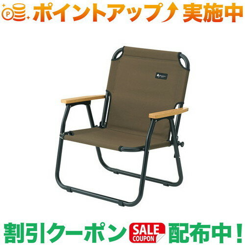 楽天市場】ロゴス グランベーシック チェア for1の通販 楽天市場】ロゴス グランベーシック チェア for1の通販