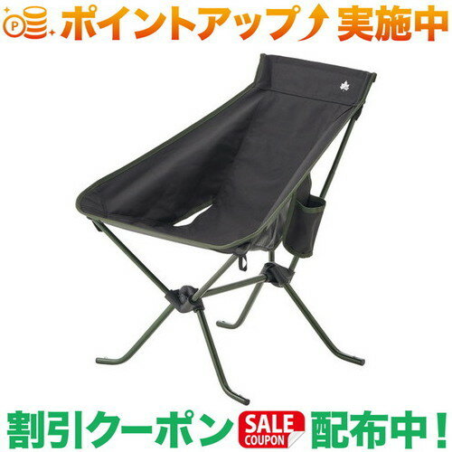 クーポン配布中★(ロゴス)LOGOS 2WAY 7075コンパクトバケットチェア