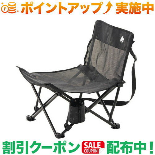 クーポン配布中★(ロゴス)LOGOS チルチェア