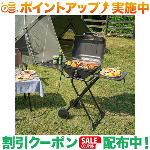 コンセントに挿すだけ！減煙仕様の電気式グリル。|電気式だから、コンセントにつないでスイッチ1つで手軽にBBQができます。 フッ素加工されたグリドルの傾斜面により、余分な脂は付属のトレーに流れてくれるので、お肉を香ばしくヘルシーに焼き上げられます。 プレートに熱源が内蔵されているため、熱がダイレクトに伝わり、高熱で美味しく調理できます。 グリルプレート部は外してそのまま丸洗いができ、お手入れも簡単。 1時間当たりの電気代は約43円※と、木炭を燃料とするBBQグリルやガスボンベ式調理器具より低コストなのも◎ ※2024年全国の電力会社10社平均から算出蒸し料理もできる上蓋付き|上蓋がついているので、蒸し料理も可能。 焼売や肉まんなど料理のレパートリーが広がります。 気温が低い場合も、蓋を閉じて調理することでプレートの温度低下を抑えることができます。|〈蒸し料理方法〉 1、別売りの「焦げ付きにくい焼きそばシート」でつくったお皿に少量の水を入れ、蒸し器の上に食材をのせます。 2、蓋をして、食材に火が通ったらできあがり。熱源内蔵式調理プレートを採用|プレートに熱源が内蔵されているため、熱がダイレクトに伝わり、高熱で美味しく調理できます。 食材を置くことで一時的にプレートの温度が下がっても、短時間で温まります。食材に合わせた焼き方ができる2種類の調理ゾーン|【波型構造の焼肉ゾーン】 焦げ付きにくい波型構造はお肉を焼くのに最適。 【フラット構造の野菜ゾーン】 炭火では焦げやすかった野菜も、火力調節が簡単なので綺麗に焼くことができます。 ホットケーキなども楽しめます。余分な脂が落ちて、ヘルシー料理グリルプレート丸洗いOK|プレートは汚れの落ちやすいフッ素加工済み。 プレートだけでなく上蓋も外せるので、お手入れが簡単・便利です。 ※写真は「（野電）エレキャン・ファミリーエレグリル」です。煙が少なく屋外・屋内でも安心|炭火ではないため、煙が少なく安心。 ベランダなどの屋外はもちろん、屋内でもお使いいただけます。 ※写真は「（野電）エレキャン・エレグリルCHEF」です。折りたたみ式コンパクト収納移動に便利なキャスター付き|野外に持ち出す際の負担を軽減するキャスター付き。 キャスターのおかげで、移動も楽らく。調味料や食材が置けるテーブル付きスタンディングBBQに最適な高さ|プレートまでの高さ82.5cmと、スタンディングBBQに最適。 かがむことなくBBQを楽しめます。 ※写真はエレキャン・ファミリーエレグリルです。ダイヤル式温度調節コネクター|温度調節が可能なダイヤル式。 サーモスタット内蔵で、自動で温度を一定範囲内に保ってくれるので安心です。 炭火のように火起こしの面倒さも、火力が弱まる心配もありません。電源コードの長さはゆとりの3.7mエレキャンシリーズ 〜電源サイトで使える野電〜|電気（Electric）とキャンプ（Camp）をかけ合わせたロゴスらしいネーミングの「エレキャン」シリーズ。 野外でも使用可能な電化製品「野電」シリーズから、キャンプ場の電源サイトやポータブル電源で使える、AC100Vの電化製品を集めたアイテムが新たにラインナップ。 エレキャンシリーズなら、エアコンや冷凍冷蔵庫、調理家電まで使えて、まるでおうちにいるみたいに快適なキャンプが楽しめます。 ちょっとした「電気の便利さ」でキャンプの楽しみ方が広がる、そんなシリーズです。総重量：（約）12.4kgサイズ：（約）幅123×奥行56.5×高さ94.5cm調理面までの高さ：（約）82.5cm収納サイズ：（約）縦42×横92×高さ27cm電源：AC100V定格電力：1250W構成：本体、プレート、温度コントローラー主素材：［本体］スチール［プレート］アルミ（フッ素加工）性能/特長：・コンセントに挿すだけ！減煙仕様の電気式グリル。・電気式なので煙が出にくく、屋内・屋外共に使用できます。・熱源内蔵式調理プレートを採用。プレートが熱源そのものなので、高熱で美味しく調理できます。・プレートの一部はフラット構造。野菜炒めやパンケーキも楽しめます。・温度低下を防ぐ蓋は、蒸し料理も可能にします。・プレートまでの高さは、調理がしやすい高さ82.5cm・簡単折り畳み収納　・調味料が置けるテーブル付き・調理プレートは丸洗いOK※組立式製品の特性上、組立後のサイズは一定ではありません。記載サイズは目安です。※製品には鋭利な部位がございます。取り扱いの際は必ず軍手やレザーグローブなどを着用してください。コンセントに挿すだけで手軽に本格調理が楽しめる、減煙仕様の電気式ホイール付きグリル。屋内でも屋外でも使える安心の電気式で、煙が少なく快適。熱源内蔵の調理プレートは、高火力で肉や魚をジューシーに焼き上げます。フラット構造の一部プレートでは、野菜炒めやパンケーキなど多彩なメニューも可能。蓋を使えば蒸し料理も楽しめ、温度低下を防いで仕上がりも美味しく。調理のしやすい高さで設計され、作業もスムーズ。調味料を置けるテーブル付きで、準備もらくらく。使用後は折り畳んでコンパクトに収納でき、プレートは丸洗いOKでお手入れ簡単。キャンプにもお庭でBBQにも最適です。総重量：（約）12.4kgサイズ：（約）幅123×奥行56.5×高さ94.5cm調理面までの高さ：（約）82.5cm収納サイズ：（約）縦42×横92×高さ27cmコード長：（約）長さ370cm目安電気代：（約）43円/時電源：AC100V周波数：50/60Hz定格電力：1250W構成：本体、プレート、温度コントローラー主素材：［本体］スチール［プレート］アルミ（フッ素加工）性能/特長：・コンセントに挿すだけ！減煙仕様の電気式グリル。・電気式なので煙が出にくく、屋内・屋外共に使用できます。・熱源内蔵式調理プレートを採用。プレートが熱源そのものなので、高熱で美味しく調理できます。・プレートの一部はフラット構造。野菜炒めやパンケーキも楽しめます。・温度低下を防ぐ蓋は、蒸し料理も可能にします。・プレートまでの高さは、調理がしやすい高さ82.5cm・簡単折り畳み収納　・調味料が置けるテーブル付き・調理プレートは丸洗いOK※組立式製品の特性上、組立後のサイズは一定ではありません。記載サイズは目安です。※目安電気代表記は、2024年全国の電気会社10社平均から算出しています。※製品には鋭利な部位がございます。取り扱いの際は必ず軍手やレザーグローブなどを着用してください。出品商品の在庫について当店ならびに仕入先に在庫のある商品を出品しています。当店に在庫が無かった場合、メーカーお取寄せ後の発送になる場合がございます。多店舗販売、入荷数が少ない商品、ご注文をいただいた後に仕入先に手配する商品もございますのでご注文をいただいても、納期遅延や在庫を切らしている場合がございます。その際はメールにてご連絡させていただきます。品切れの際はご容赦下さいませ。