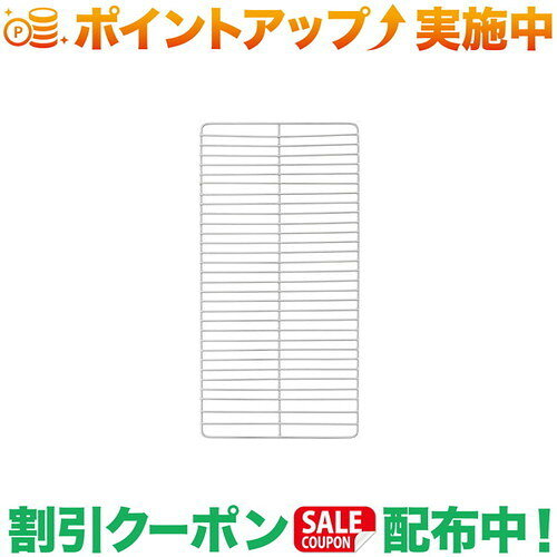 総重量：（約）660g サイズ：（約）38×19cm 主素材：ステンレス ●ピラミッドTAKIBI L専用ステンレス焼網 ●ハーフサイズなので同時に焚火も楽しめます ●2枚使えばフルサイズでBBQができます出品商品の在庫について当店・仕入先に在庫のある商品を出品しています。当店に在庫が無かった場合、メーカー取寄せ後の発送になる場合がございます。複数店舗販売、入荷数が少ない商品、ご注文後に仕入先に手配する商品もございますのでご注文をいただいても、納期遅延や在庫を切らしている場合がございます。その際はメールにてご連絡させていただきます。品切れの際はご容赦下さいませ。