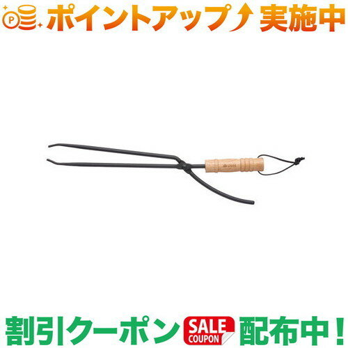 総重量：（約）330g サイズ：（約）42×8×2.5cm 主素材：スチール、木材 ●あの薪バサミを復刻！ ●重い薪もガッチリキャッチ！出品商品の在庫について当店・仕入先に在庫のある商品を出品しています。当店に在庫が無かった場合、メーカー取寄せ後の発送になる場合がございます。複数店舗販売、入荷数が少ない商品、ご注文後に仕入先に手配する商品もございますのでご注文をいただいても、納期遅延や在庫を切らしている場合がございます。その際はメールにてご連絡させていただきます。品切れの際はご容赦下さいませ。