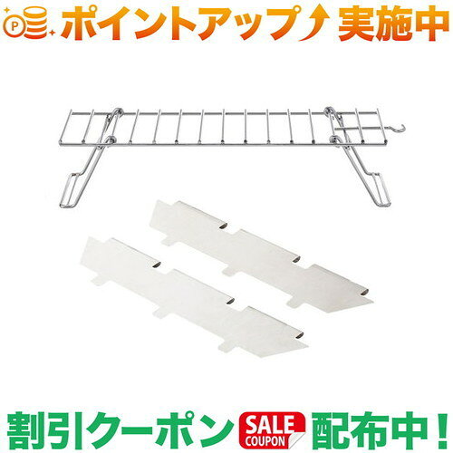 乐天商城 - クーポン配布中★(ロゴス)LOGOS ピラミッド・デバイダー&ラックセット XL