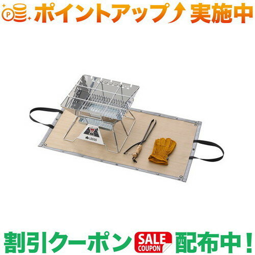 クーポン配布中★(ロゴス)LOGOS たき火台耐熱シートバッグ