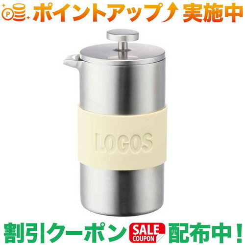 手軽にコーヒーを楽しめる！ ステンレス製ならではのおいしさをアウトドアで。粉を入れてお湯を注ぎ、プレスすることで豆本来の旨味成分を余すことなく抽出し、誰でも簡単に風味豊かなコーヒーを淹れることができます。コーヒー粉を入れてお湯を注いだ後は、できあがるまで数分放置しておくだけなので、キャンプなどのアウトドアシーンはもちろん、忙しい朝などでも時間を有効活用できます。★満水容量750ml製品スペック総重量：（約）600gサイズ：（約）幅11×奥行9.2×高さ19cm容量：（約）750ml主素材：ステンレス、シリコン性能/特長：・フレンチプレスコーヒーが楽しめます。・誰でもテクニックが不要でコーヒーだけでなく紅茶の抽出もできます。※容量表記は満水の容量を示します。製品によっては使用時の適正容量と異なる場合があります。※容量表記は目安です。：※製品は予告なく仕様を変更する場合があります。：※写真は実際の形状、サイズ、色味と異なる場合があります。※シリコンカバーは、その成型段階で微細な黒点が含まれることがございます。成型上避けられないものであり、異常ではございませんのでご安心ください。※ポットは保温性を高めるためダブルステン構造にしています。ダブルステン構造は内外のステンレス胴をポット上端の縁部分で溶接・研磨し、連結するため、縁部分に起伏や微妙なクボミが生じますが正常な状態ですのでご安心ください。出品商品の在庫について当店ならびに仕入先に在庫のある商品を出品しています。当店に在庫が無かった場合、メーカーお取寄せ後の発送になる場合がございます。多店舗販売、入荷数が少ない商品、ご注文をいただいた後に仕入先に手配する商品もございますのでご注文をいただいても、納期遅延や在庫を切らしている場合がございます。その際はメールにてご連絡させていただきます。品切れの際はご容赦下さいませ。