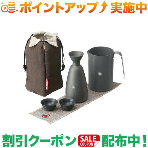 製品紹介野外でも日本酒が楽しめる熱燗セット割れない素材を使ったアウトドアにぴったりな2人用の熱燗セット。燗ポットをちろりとして使ったり、燗ポットに徳利をセットしてグリルで温めたりして、熱燗を楽しむことができます。秋冬のキャンプに手放せないアイテムになるかもしれません。★御猪口は2点付き製品スペック総重量：（約）440g容　量：［徳　利］（約）300ml　　　　［燗ポット］（約）720ml　　　　［御猪口］（約）15ml×2pcsサイズ：［徳　利］(約) 直径7.3×高さ15.5cm　　　　［燗ポット］（約）幅8.5×奥行14×高さ13cm　　　　［御猪口］（約）直径5.5×高さ2.6cm収納サイズ：幅10×奥行14.5×高さ19cm構　成：徳利、御猪口、燗ポット、敷物、収納巾着主素材：アルミ、綿●野外で日本酒が楽しめます●割れにくいアルミ製徳利と御猪口●二人で楽しめる2つセットの御猪口付き●暖かく燗をすれば、冷えた体を温めてくれます●燗ポットは「ちろり」としても使用できます※製品は予告なく仕様を変更する場合があります出品商品の在庫について当店・仕入先に在庫のある商品を出品しています。当店に在庫が無かった場合、メーカー取寄せ後の発送になる場合がございます。複数店舗販売、入荷数が少ない商品、ご注文後に仕入先に手配する商品もございますのでご注文をいただいても、納期遅延や在庫を切らしている場合がございます。その際はメールにてご連絡させていただきます。品切れの際はご容赦下さいませ。