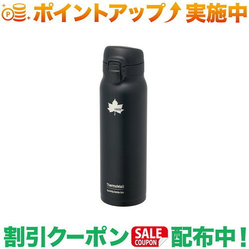 LOGOSのThermoWallシリーズから登場した真空断熱保温・保冷ボトル。極薄約1mmの真空層技術により、容量の最大化とスリム設計を両立しながら、高い保温・保冷性能を実現しました。日常使いにちょうど良い500mlサイズ。真空断熱構造が外気の影響を抑え、冷たさも温かさも長時間キープします。さらに、スリムなスモールヘッド設計と、片手で簡単に開閉できるワンタッチ仕様を採用。日常使いからアウトドアまで、幅広いシーンで活躍します。製品スペックカラー：ブラック、アイスグレー、アッシュブルー総重量：（約）260gサイズ：（約）直径6.5×高さ23cm容量：（約）500ml保温効力：71℃以上（6時間）保冷効力：6℃以下（6時間）主素材：ステンレス、PP、POM、シリコン性能/特長：・見えない壁が、世界を変える・ワンタッチですぐ飲める！保冷＆保温力抜群の真空ボトル。・見えない壁が温度を守る・真空断熱構造で高い保温力・真空層1mmを実現！同じ容量でも細くコンパクトに・スリムなスモールヘッド採用・真空層の内壁は、保温力を高める銅メッキ加工・保冷・保温 対応・交換用の専用蓋をご用意しています。（品番81286019）・キャリーボトル専用蓋（品番81286069）もご使用いただけます。※本品の蓋はネジ式固定であるため、蓋の正面とボトル本体の正面（ロゴ）を合わすことはできません。※本品の表面にはマット（艶消し）塗装を施しています。マット塗装の風合いをお楽しみいただける一方で、光の反射を抑えるため塗料による微細な凹凸が存在します。そのため、輸送中や使用中に回りのものと触れ合った際に生じる擦れ跡が、他の塗装に比べ見えやすい特性があります。多くの場合、擦れ跡は洗浄すると消えるため、擦れ跡がある場合は一度洗ってからご使用ください。よろしくお願いいたします。※保温効力とは、室温20℃±2℃において製品に　熱湯を蓋の下端まで満たし、湯温が95℃±1℃の　ときから蓋を付けて縦置きにした状態で6時間　放置した場合におけるその湯の温度です。※保冷効力とは、室温20℃±2℃において製品に　冷水を蓋の下端まで満たし、水温が4℃±1℃の　ときから蓋を付けて縦置きにした状態で6時間　放置した場合におけるその水の温度です。　※製品は予告なく仕様を変更する場合があります。　※写真は実際の形状、サイズ、色味と異なる　　場合があります。出品商品の在庫について当店ならびに仕入先に在庫のある商品を出品しています。当店に在庫が無かった場合、メーカーお取寄せ後の発送になる場合がございます。多店舗販売、入荷数が少ない商品、ご注文をいただいた後に仕入先に手配する商品もございますのでご注文をいただいても、納期遅延や在庫を切らしている場合がございます。その際はメールにてご連絡させていただきます。品切れの際はご容赦下さいませ。