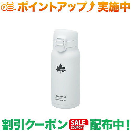 LOGOSのThermoWallシリーズから登場した真空断熱保温・保冷ボトル。極薄約1mmの真空層技術により、容量の最大化とスリム設計を両立しながら、高い保温・保冷性能を実現しました。ちょっとした外出やデスクワークにも最適な350mlサイズ。真空断熱構造が外気の影響を抑え、冷たさも温かさも長時間キープします。さらに、スリムなスモールヘッド設計と、片手で簡単に開閉できるワンタッチ仕様を採用。日常使いからアウトドアまで、幅広いシーンで活躍します。製品スペックカラー：ブラック、アイスグレー、アッシュブルー総重量：（約）210gサイズ：（約）直径6.5×高さ18cm容量：（約）350ml保温効力：64℃以上（6時間）保冷効力：8℃以下（6時間）主素材：ステンレス、PP、POM、シリコン性能/特長：・見えない壁が、世界を変える・ワンタッチですぐ飲める！保冷＆保温力抜群の真空ボトル。・見えない壁が温度を守る・真空断熱構造で高い保温力・真空層1mmを実現！同じ容量でも細くコンパクトに・スリムなスモールヘッド採用・真空層の内壁は、保温力を高める銅メッキ加工・保冷・保温 対応・交換用の専用蓋をご用意しています。（品番81286019）・キャリーボトル専用蓋（品番81286069）もご使用いただけます。※本品の蓋はネジ式固定であるため、蓋の正面とボトル本体の正面（ロゴ）を合わすことはできません。※本品の表面にはマット（艶消し）塗装を施しています。マット塗装の風合いをお楽しみいただける一方で、光の反射を抑えるため塗料による微細な凹凸が存在します。そのため、輸送中や使用中に回りのものと触れ合った際に生じる擦れ跡が、他の塗装に比べ見えやすい特性があります。多くの場合、擦れ跡は洗浄すると消えるため、擦れ跡がある場合は一度洗ってからご使用ください。よろしくお願いいたします。※保温効力とは、室温20℃±2℃において製品に　熱湯を蓋の下端まで満たし、湯温が95℃±1℃の　ときから蓋を付けて縦置きにした状態で6時間　放置した場合におけるその湯の温度です。※保冷効力とは、室温20℃±2℃において製品に　冷水を蓋の下端まで満たし、水温が4℃±1℃の　ときから蓋を付けて縦置きにした状態で6時間　放置した場合におけるその水の温度です。　※製品は予告なく仕様を変更する場合があります。　※写真は実際の形状、サイズ、色味と異なる　　場合があります。※画像の中に、色違い掲載がございます。ご注意ください。出品商品の在庫について当店ならびに仕入先に在庫のある商品を出品しています。当店に在庫が無かった場合、メーカーお取寄せ後の発送になる場合がございます。多店舗販売、入荷数が少ない商品、ご注文をいただいた後に仕入先に手配する商品もございますのでご注文をいただいても、納期遅延や在庫を切らしている場合がございます。その際はメールにてご連絡させていただきます。品切れの際はご容赦下さいませ。