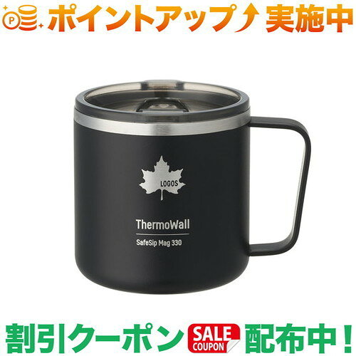 飲みごろを長くキープ！保冷＆保温力抜群の真空マグカップ。LOGOSのThermoWallシリーズから登場した、蓋付き真空断熱マグカップ。真空断熱構造が外気の影響を抑え、飲みごろ温度を長時間キープ。保冷・保温どちらにも対応し、コーヒーやお茶をおいしい温度で楽しめます。デスクワーク中でも安心して使える蓋付き仕様に加え、片手でもスムーズに開閉できるスライドオープン構造を採用。コンパクトで扱いやすいサイズ感ながら、しっかり容量を確保。オフィスや自宅はもちろん、アウトドアシーンでも活躍する、実用性に優れた真空マグカップです。製品スペックカラー：ブラック、アイスグレー総重量：（約）210gサイズ：（約）幅11.5×奥行8.5×高さ9cm容量：（約）330ml保温効力：74℃以上（1時間）保冷効力：6℃以下（1時間）主素材：ステンレス、PS、シリコン性能/特長：・見えない壁が、世界を変える・飲みごろを長くキープ！保冷＆保温力抜群の　真空マグカップ。・見えない壁が温度を守る・デスクで安心、蓋付きの真空保温マグ・スライドオープン構造・真空断熱構造で高い保温力・保冷・保温 対応※本品の表面にはマット（艶消し）塗装を施しています。　マット塗装の風合いをお楽しみいただける一方で、　光の反射を抑えるため塗料による微細な凹凸が　存在します。　そのため、輸送中や使用中に回りのものと触れ合った　際に生じる擦れ跡が、他の塗装に比べ見えやすい特性　があります。多くの場合、擦れ跡は洗浄すると消えるため、擦れ跡がある場合は一度洗ってからご使用ください。よろしくお願いいたします。※保温効力とは、室温20℃±2℃において製品に　熱湯を蓋の下端まで満たし、湯温が95℃±1℃の　ときから蓋を付けて縦置きにした状態で1時間放置　した場合におけるその湯の温度です。※保冷効力とは、室温20℃±2℃において製品に　冷水を蓋の下端まで満たし、水温が4℃±1℃の　ときから蓋を付けて縦置きにした状態で1時間放置　した場合におけるその水の温度です。　※製品は予告なく仕様を変更する場合があります。　※写真は実際の形状、サイズ、色味と異なる場合が　　あります。出品商品の在庫について当店ならびに仕入先に在庫のある商品を出品しています。当店に在庫が無かった場合、メーカーお取寄せ後の発送になる場合がございます。多店舗販売、入荷数が少ない商品、ご注文をいただいた後に仕入先に手配する商品もございますのでご注文をいただいても、納期遅延や在庫を切らしている場合がございます。その際はメールにてご連絡させていただきます。品切れの際はご容赦下さいませ。