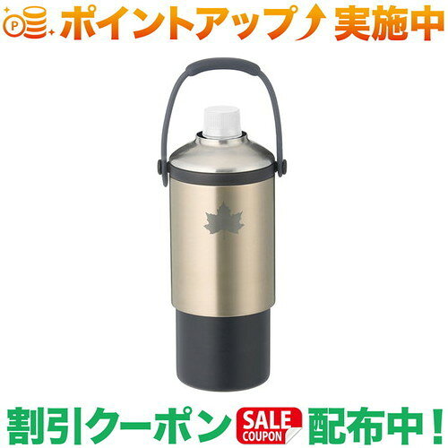 ■製品紹介全体真空の保冷・保温力！660ml大サイズやボトル缶にも対応ペットボトル飲料や、ボトル缶飲料の「冷たい」「温かい」を長時間キープできる、LOGOSならではの真空断熱構造を採用したボトルホルダー。本体下部だけでなく、本体上部にも真空断熱構造を採用したことにより、高い保温・保冷力を実現。対応サイズも約300ml?670mlと幅広く、ボトル缶の太口ボトルにも対応します。さらに、別売の氷点下パックコンパクトを併用すれば、高い保冷力を発揮し、底上げ効果によりショートボトルにも使えます。持ち運びに便利なハンドル付きで、アウトドアから日常まで幅広く活躍します。●全体真空断熱構造による高い保温・保冷力LOGOS独自の全体真空断熱構造を採用。本体下部だけでなく、本体上部にも真空断熱構造を採用し、ほぼ全方位からの熱を遮断。太陽光などの「上からの熱」にも強く、アウトドアでの使用時でも冷たさをより長く保つことができます。●幅広いサイズに対応最大直径7.2cm、高さ17.5cm?25.0cmと幅広いサイズに対応。ボトル容量は約300ml?670mlが目安です。氷点下パックコンパクト（別売）と組み合わせて使用する場合、高さ14.5cm、約300mlのショートボトルにも対応します。●氷点下パックコンパクトで冷たさ長持ち！一般的な保冷剤と比較し、保冷能力・冷却速度共に約8倍の性能を持つロゴスの強力保冷剤、「氷点下パックコンパクト（別売）」をセットすれば、飲み物の保冷はもちろん冷やすことも可能。また、ボトルの底上げにもなるため14.5〜17.5cmのショートボトルでも使用することができます。●結露も気にならない真空構造のため、本製品はほぼ結露しません。そのため、テーブルの上やカバンの中でも、結露により濡れる心配がありません。日常使いはもちろん、ビジネスシーンやアウトドアでも快適にご使用いただけます。■製品スペック総重量：（約）450gサイズ：（約）幅10.7×奥行10.5×高さ16cm胴部径：（約）直径8.7cm対応ボトル容量：（約）370ml〜670ml（氷点下パックコンパクト使用時）300ml〜670ml対応ボトルサイズ：最大直径約7.2cm　高さ約17.5〜25.0cm　（氷点下パックコンパクト使用時）高さ14.5〜22.0cm保冷効力：8℃→（1時間）→10.7℃以下保温効力：55℃→（1時間）→48.1℃以上構成:本体、シリコンマット主素材：ステンレス、PP、TPR性能/特長：・全体真空の保冷・保温力！660ml大サイズやボトル缶にも対応。・ペットボトルや缶ボトルを保冷・保温してくれる真空ボトルケース。・ボトル全体が真空の保冷・保温力・「冷たい」と「暖かい」をなが〜く・300mlから670mlの多くのペットボトルやボトル缶に対応します・コンビニのボトル缶も対応・氷点下パックコンパクト（別売）をセットすれば飲料冷却＆ロング保冷が可能・氷点下パックコンパクト（別売）底上げすれば、14.5〜17.5cmのショートボトルも使用可能・持ち運びやすい回転ハンドル付き・凍結ペットボトルを氷嚢として持ち運べ、融ければ飲むこともできます※保温力は外気温や内部飲料の量、セット時の温度によって大きく変わります。※ボトルの形状によっては、対応容量・サイズの範囲内でも使用できないボトルもあります。※約14.5cm~17.5cmのショートボトルをセットする場合は、必ず氷点下パック コンパクトが底上げとして必要です。※製品は予告なく仕様を変更する場合があります。※写真は実際の形状、サイズ、色味と異なる場合があります。出品商品の在庫について当店ならびに仕入先に在庫のある商品を出品しています。当店に在庫が無かった場合、メーカーお取寄せ後の発送になる場合がございます。多店舗販売、入荷数が少ない商品、ご注文をいただいた後に仕入先に手配する商品もございますのでご注文をいただいても、納期遅延や在庫を切らしている場合がございます。その際はメールにてご連絡させていただきます。品切れの際はご容赦下さいませ。