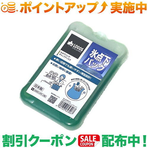 冷却能力約8倍＆スピード凍結！狭い空間で使いやすいディスクタイプ冷却能力約8倍※の高性能を実現した、コンパクトなディスク型氷点下パック(R)。狭いスペースにも差し込みやすい薄型設計で、生ものや冷凍食品の鮮度をしっかりキープします。お買い物バッグやクーラーバッグにも使いやすいサイズ感で、毎日のお買い物からアウトドア、食材保存まで幅広く活躍。植物性天然高分子を採用した安心設計に加え、凍結状態がひと目でわかる半透明容器で使い勝手にもこだわりました。安心の日本製です。※一般保冷剤との比較製品スペック総重量：（約）240gサイズ：（約）縦15×横10×厚さ2cm主素材：［容器］ポリエチレン［内容物］植物性天然高分子性能/特長：・冷却能力約8倍＆スピード凍結！　狭い空間で使いやすいディスクタイプ。・お買い物に最適サイズ・食材の隙間に差し込んで冷やせます・生ものや冷凍食品、お買い物のお供に、・植物性天然高分子の使用で安心・使いやすい半透明容器！凍結状態が一目瞭然・日本製※素材の特性により粘度には個体差がありますが　性能に問題はありません。※冷却能力は、一般的な0℃帯保冷剤との比較※本製品は植物性素材が主原料のため経年変化が　生じる場合があります。また性能の低下を感じられましたら新しい製品に　お取替えいただくことを推奨しております。ご使用は5年を目安としておりますがお客様の使用状況　などで個体差が生じますことを予めご容赦願います。※本製品は凍結膨張による破損を防止するため柔軟性の　ある素材を使用しています。素材の性質上、凍結時に容器が膨らむことがございます　ので冷凍庫への無理な詰め込みにはご注意ください。　※製品は予告なく仕様を変更する場合があります。　※写真は実際の形状、サイズ、色味と異なる場合が　　あります。出品商品の在庫について当店ならびに仕入先に在庫のある商品を出品しています。当店に在庫が無かった場合、メーカーお取寄せ後の発送になる場合がございます。多店舗販売、入荷数が少ない商品、ご注文をいただいた後に仕入先に手配する商品もございますのでご注文をいただいても、納期遅延や在庫を切らしている場合がございます。その際はメールにてご連絡させていただきます。品切れの際はご容赦下さいませ。