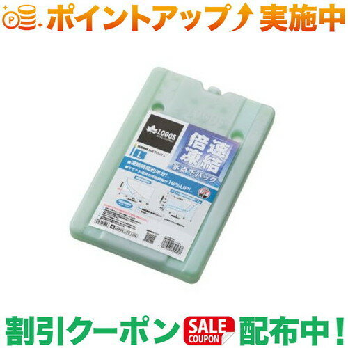 総重量：（約）900gサイズ：（約）25.5×16.4×2.5cm主素材：［容器］ポリエチレン［内容物］植物性天然高分子●氷点下パック-16℃の約半分の時間で凍結完了●魚も凍る！ロゴスの強力保冷剤、氷点下パックシリーズ。●通常の保冷剤と併用するだけで長く保冷できます。●冷蔵庫に常備で急な停電も安心！●災害時の停電でも、庫内を冷やすことができます。※素材の特性により粘度には個体差がありますが性能に問題はありません。※製品は予告なく仕様を変更する場合があります。ご使用方法●完全に凍らせてから、ご使用ください。（十分な能力が発揮出来ません）●12リットルのクーラーボックスで、倍速凍結 氷点下パック L1個が目安です。ただし、クーラーの性能や使い方によって左右されます。●冷蔵品の保冷に関しては、一般保冷剤との併用により保冷時間をより長くすることが出来ます。※当該製品の融点（保冷剤が溶ける温度）・凝固点（保冷剤が固まる温度）が一般の保冷剤より低いため、当該製品の方が一般の保冷剤より早く溶けることとなります。取り扱い上の注意●熱冷ましや患部の冷却等のための氷のうとしては絶対にご使用にならないでください。凍傷になる恐れがあります。●直接、地肌に長時間あてないでください。凍傷になる恐れがあります。●小児の手の届かない場所に保管してください。●冷凍庫に入れる前、本体に付着した水分は拭きとってください。（凍結時間に影響が出る場合があります）●ご使用の際には、必ず使用上の注意をよくお読みください。●火に近づけたり、加熱しないでください。●鋭利なものや突起物への接触に十分注意してください。●破損したり漏れが生じた場合には、安全ですが使用しないでください。万一、内容物が衣服に付いた場合は濡れタオルで拭いてください。●処理方法は、市町村の処理区分に従って処分してください。使用上の注意●ご使用の際は必ず冷凍庫の設定を最低温度にして、完全な氷結体になるまで凍結させてください。冷凍庫内が-20℃にならない場合は、凍結しないことがありますのでご注意ください。（凍結してくると内容物が白っぽくなってきます）●冷凍庫の設定を最低温度（-20℃以下）にしても凍結しにくい場合は、冷凍庫の中をできるだけ空に近い状態にしてから冷凍してください。また、できるだけ冷気の吹き出し口付近に置いてください。●氷結体になるまでの時間は18〜24時間程度ですが、冷凍庫の性能・条件により、それ以上かかる場合もあります。氷点下パックを重ねて凍結させると、凍らないことがありますので絶対に重ねないでください。また一般の保冷剤や凍りきっていない食材等とも重ねたり触れさせたりはしないでください。●野菜などの凍らせたくないものと一緒にクーラーに入れる場合は、氷点下パックを新聞紙などに包み、距離をおいて使用してください。●本製品は植物系天然高分子素材を主原料としている関係で性能に経年寿命があります。ご使用の頻度及び保管環境により寿命は大きく異なりますが、性能低下を感じられましたら、新しい製品とお取り換えください。●内側がアルミ蒸着のソフトクーラーに入れてのご使用はお止めください。結露した水分がアルミ蒸着の剥離を誘発することがあります。出品商品の在庫について当店・仕入先に在庫のある商品を出品しています。当店に在庫が無かった場合、メーカー取寄せ後の発送になる場合がございます。複数店舗販売、入荷数が少ない商品、ご注文後に仕入先に手配する商品もございますのでご注文をいただいても、納期遅延や在庫を切らしている場合がございます。その際はメールにてご連絡させていただきます。品切れの際はご容赦下さいませ。