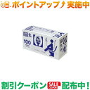 クーポン配布中★(ロゴス)LOGOS LLL パームトイレ(100pcs)(3)