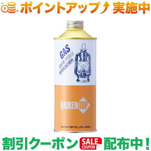 (ロゴス)LOGOS 白灯油450ml