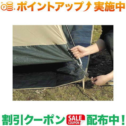 クーポン配布中★(ロゴス)LOGOS ぴったりグランドシート200 |アウトドア アウトドア用品 アウトドアー 用品 アウトドアグッズ キャンプ キャンプ用品