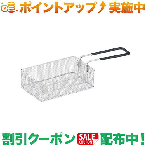 メスキットぴったりざる 10