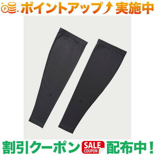 カリマー アウトドアウェア レディース (カリマー)karrimor UV leg cover (Dark Grey)