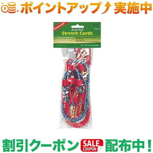 世界中のキャンパーに愛される、なくてはならないブランド。COGHLAN'S（コフラン）社はカナダ生まれ、クッキング用品からギア小物まで、キャンプで役立つプロダクトを開発し続けています。COGHLANS コフラン ストレッチコードセット 6本セットは3サイズのストレッチコードが2本ずつ入ったお得なセットです。カラーは70年代を彷彿とさせるかわいい柄となっており使用する際は自然と笑顔が溢れるでしょう。自転車のキャリアにもぴったりです。■12インチサイズ：30.5cm■18インチサイズ：45.7cm■24インチサイズ：61cm■重量：420g出品商品の在庫について当店ならびに仕入先に在庫のある商品を出品しています。当店に在庫が無かった場合、メーカーお取寄せ後の発送になる場合がございます。多店舗販売、入荷数が少ない商品、ご注文をいただいた後に仕入先に手配する商品もございますのでご注文をいただいても、納期遅延や在庫を切らしている場合がございます。その際はメールにてご連絡させていただきます。品切れの際はご容赦下さいませ。