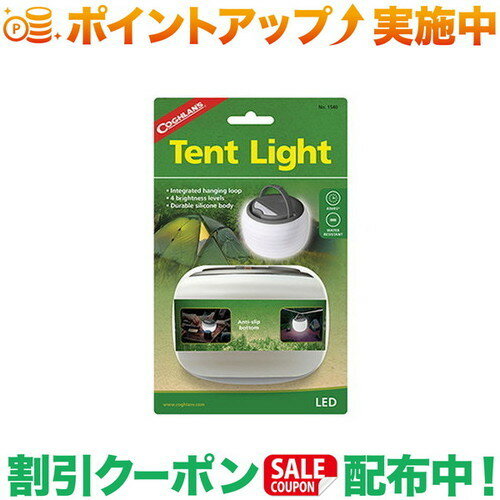 クーポン配布中★(コフラン)COGHLANS テントライト 1540
