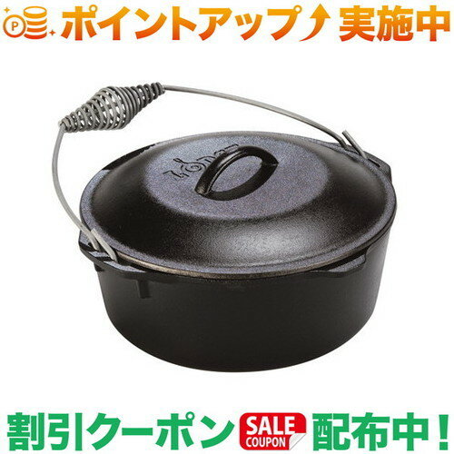 クーポン配布中★(ロッジ)LODGE ダッチオーヴン 10-1/4 L8DO3 |アウトドア アウトドア用品 アウトドアー 用品 アウトドアグッズ キャンプ キャンプ用品