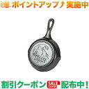 クーポン配布中★(ロッジ)LODGE スキレット6 1/2インチ ウルフ L3SWLWF